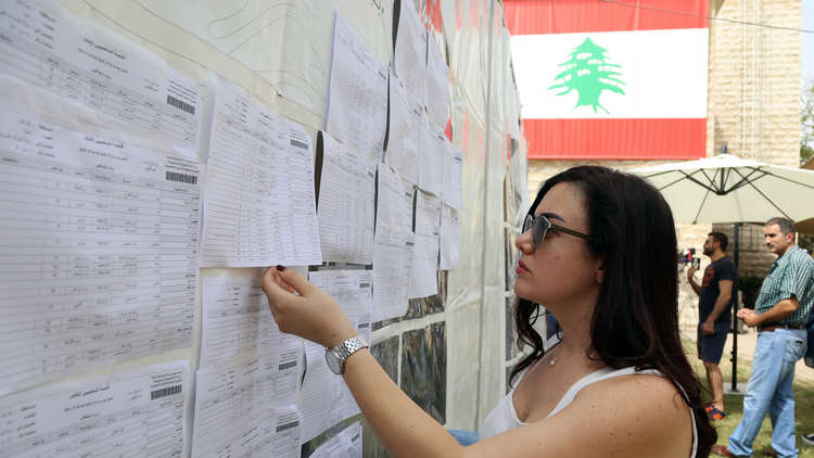 للمرة الأولى في لبنان.. فوز 6 نساء بمقاعد في البرلمان
